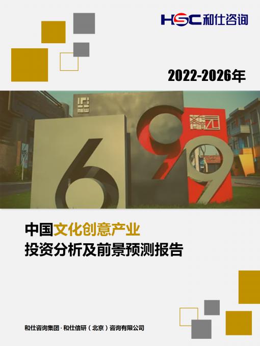 必发7790(中国区)电子集团-线上平台登录入口