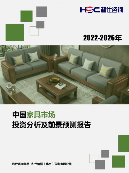 必发7790(中国区)电子集团-线上平台登录入口