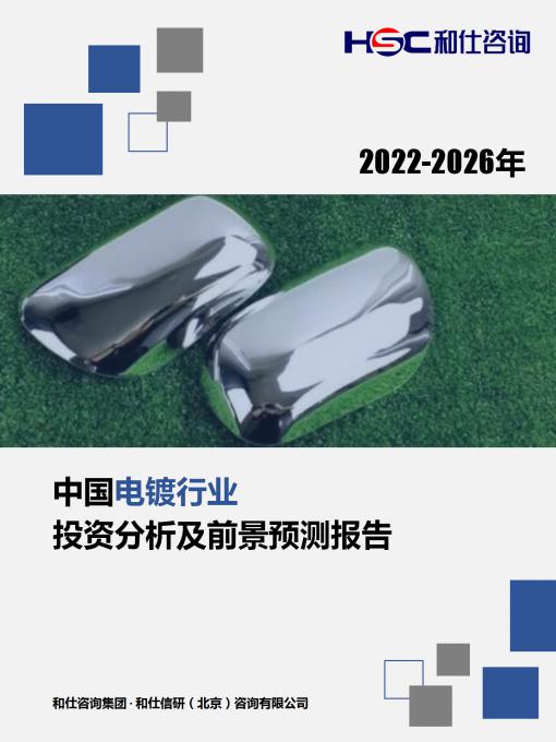 必发7790(中国区)电子集团-线上平台登录入口