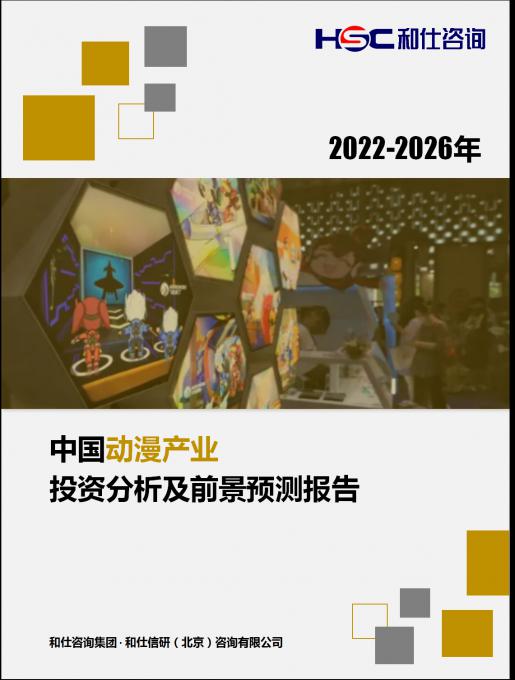 必发7790(中国区)电子集团-线上平台登录入口