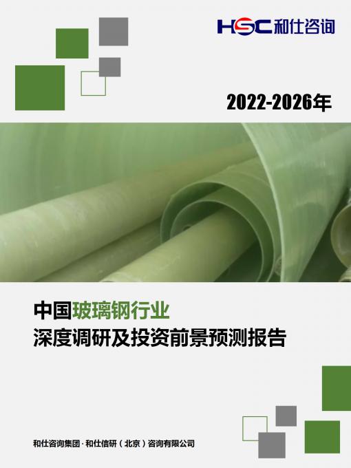 必发7790(中国区)电子集团-线上平台登录入口