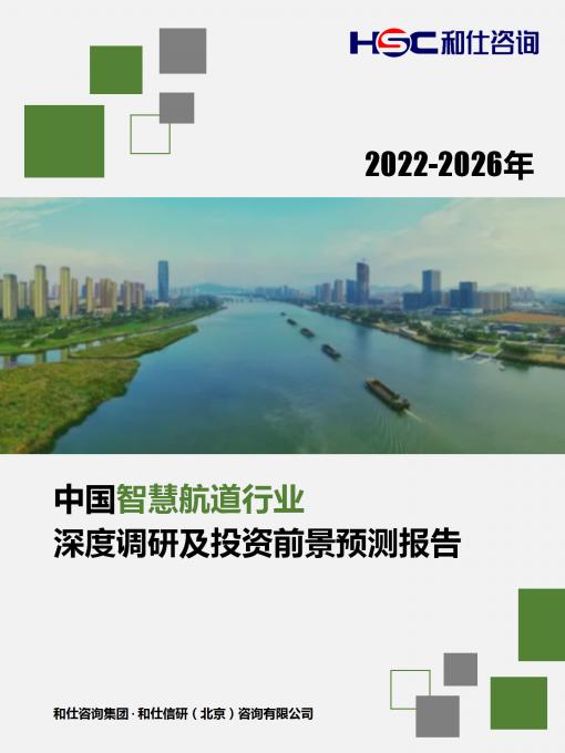 必发7790(中国区)电子集团-线上平台登录入口