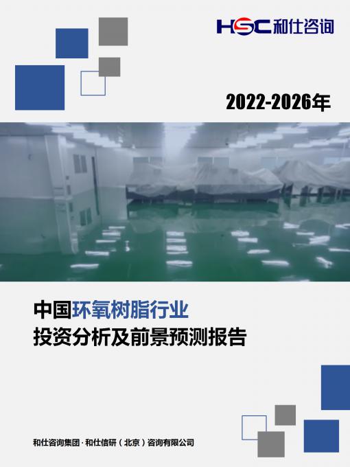 必发7790(中国区)电子集团-线上平台登录入口