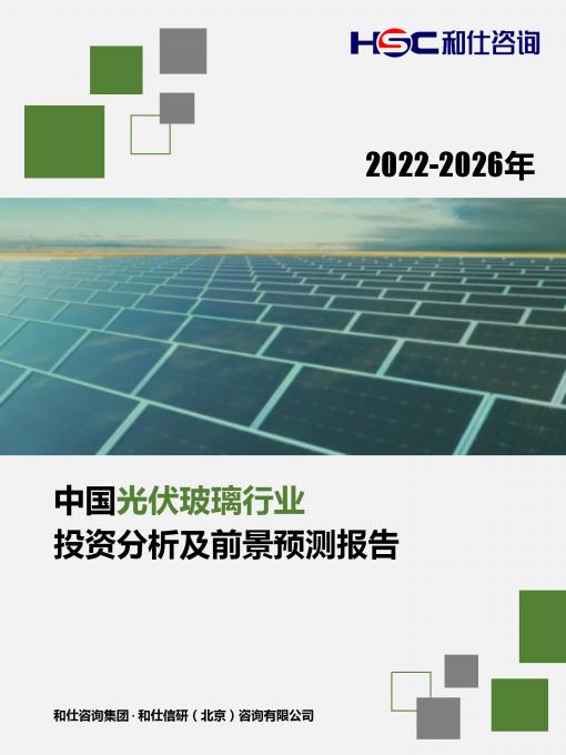 必发7790(中国区)电子集团-线上平台登录入口