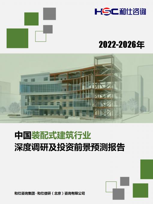 必发7790(中国区)电子集团-线上平台登录入口