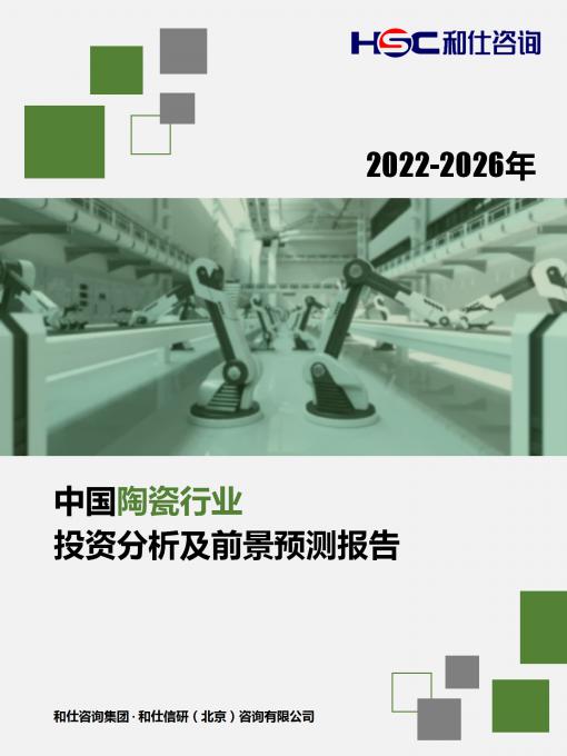 必发7790(中国区)电子集团-线上平台登录入口