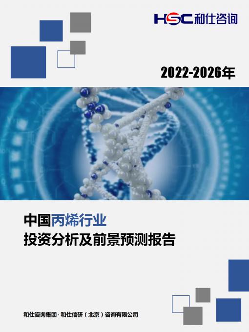 必发7790(中国区)电子集团-线上平台登录入口
