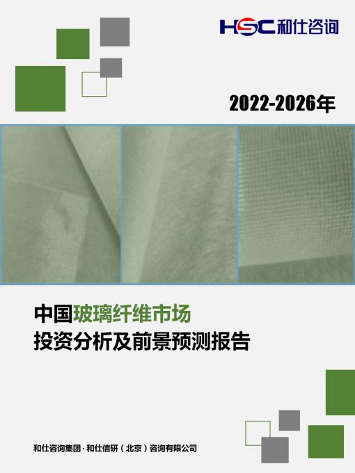 必发7790(中国区)电子集团-线上平台登录入口