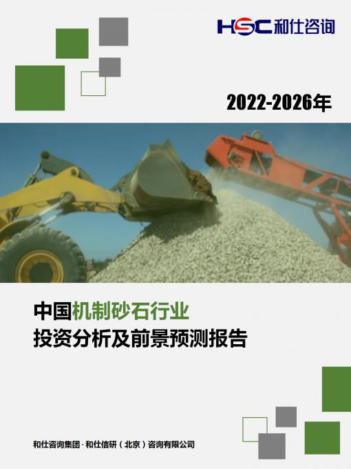 必发7790(中国区)电子集团-线上平台登录入口