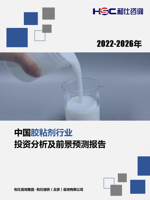 必发7790(中国区)电子集团-线上平台登录入口