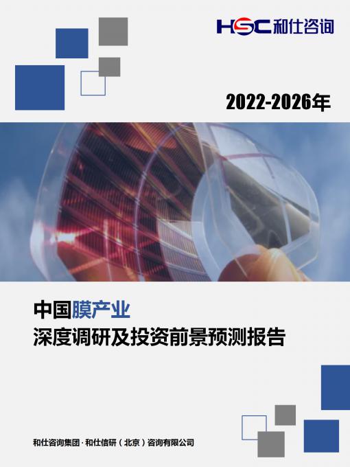 必发7790(中国区)电子集团-线上平台登录入口