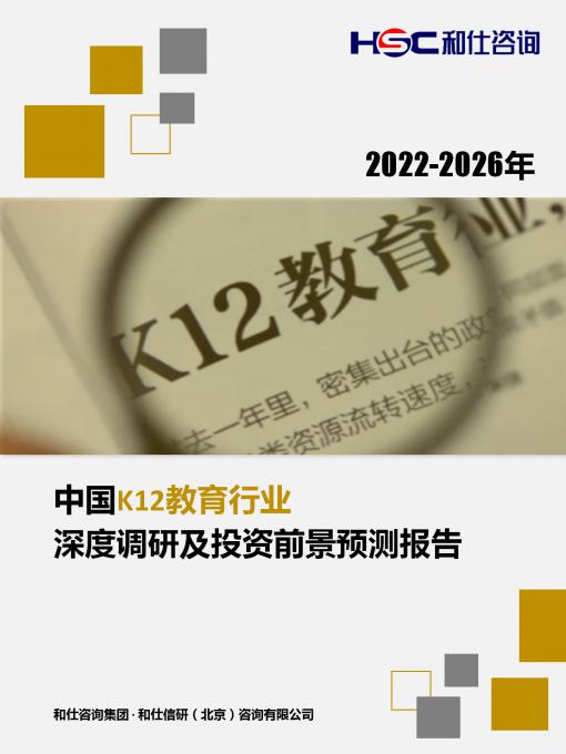 必发7790(中国区)电子集团-线上平台登录入口