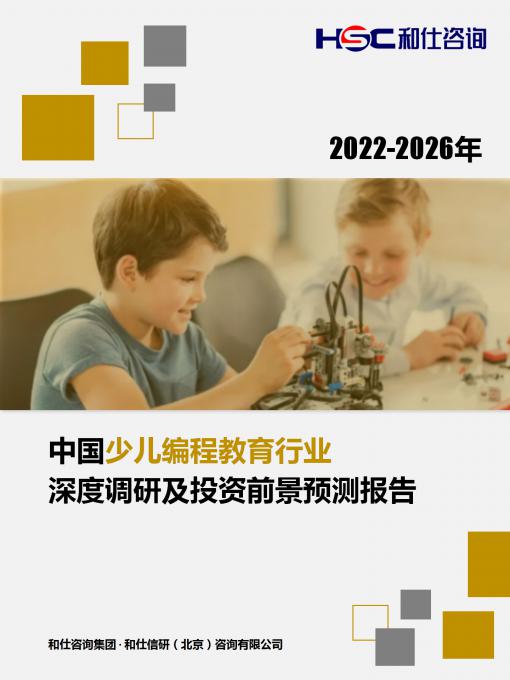 必发7790(中国区)电子集团-线上平台登录入口