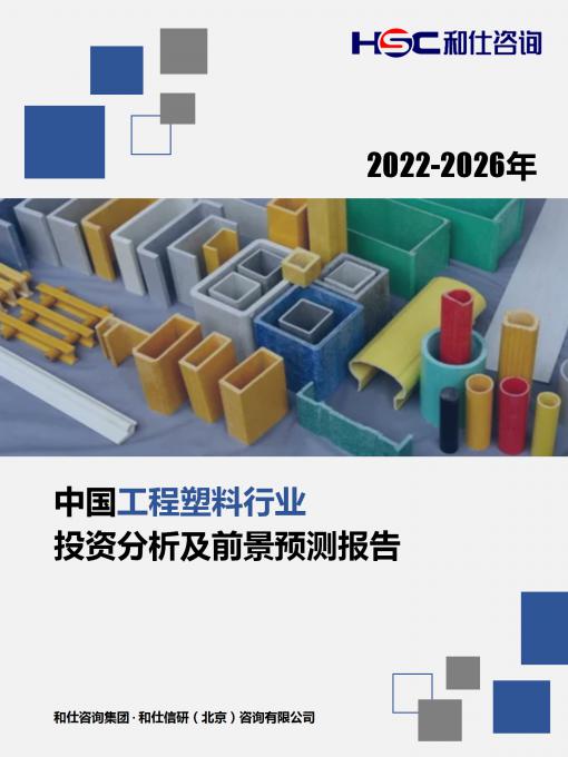 必发7790(中国区)电子集团-线上平台登录入口
