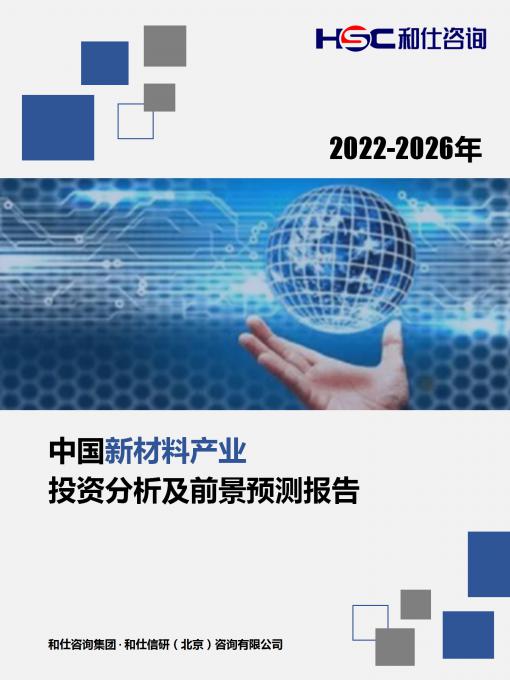 必发7790(中国区)电子集团-线上平台登录入口