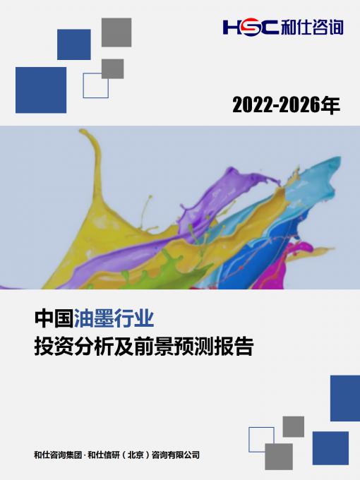 必发7790(中国区)电子集团-线上平台登录入口