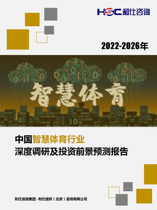 必发7790(中国区)电子集团-线上平台登录入口