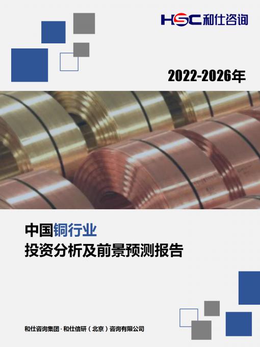 必发7790(中国区)电子集团-线上平台登录入口