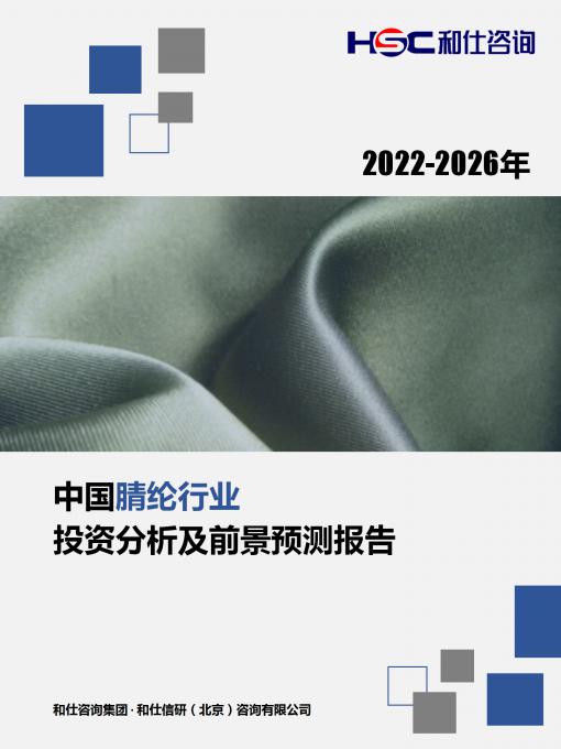 必发7790(中国区)电子集团-线上平台登录入口