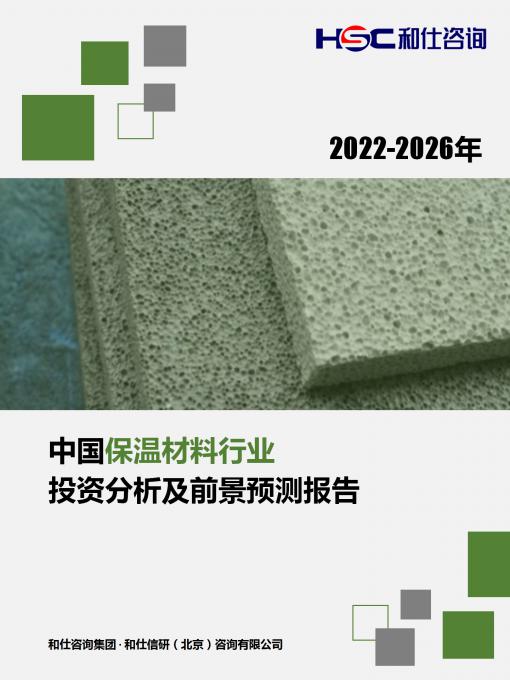 必发7790(中国区)电子集团-线上平台登录入口