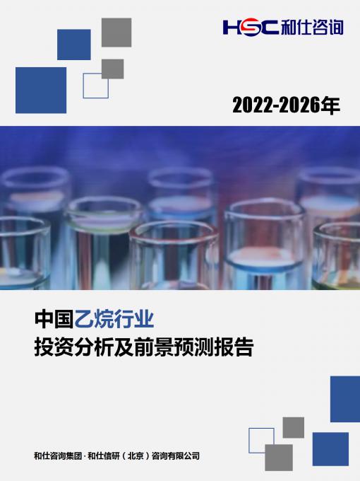 必发7790(中国区)电子集团-线上平台登录入口