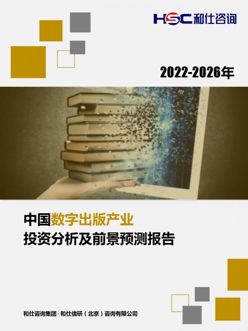 必发7790(中国区)电子集团-线上平台登录入口