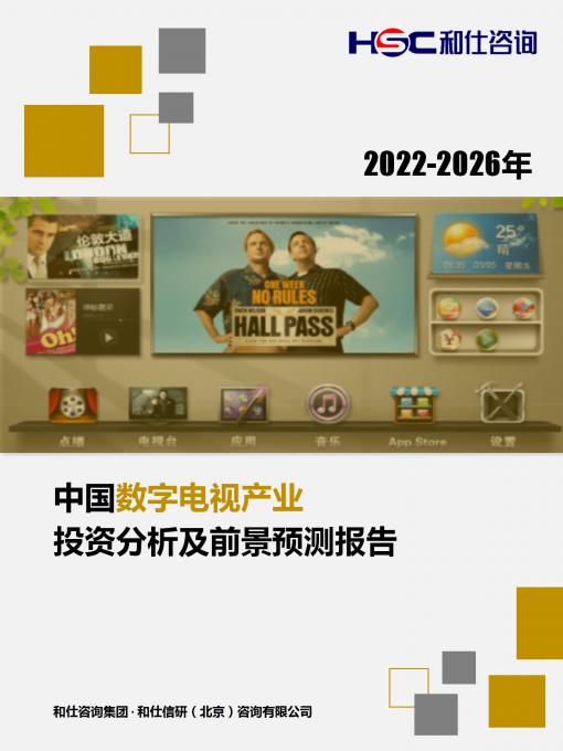 必发7790(中国区)电子集团-线上平台登录入口