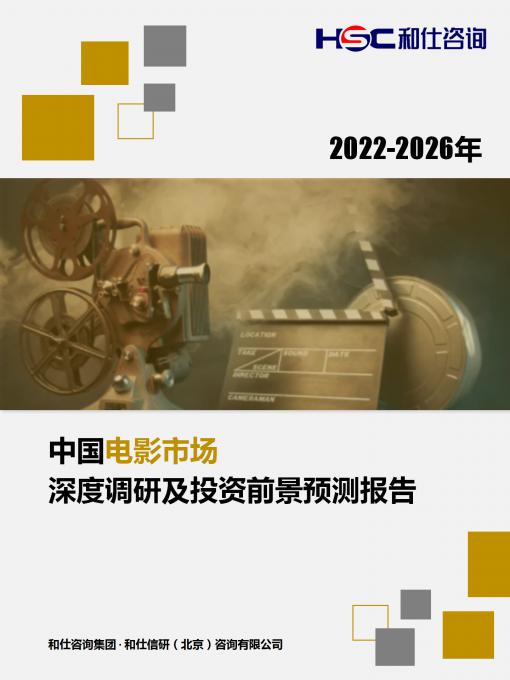 必发7790(中国区)电子集团-线上平台登录入口