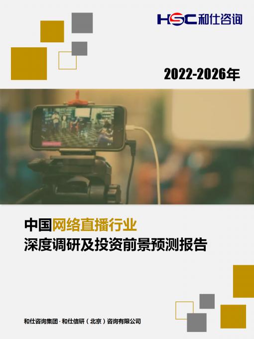 必发7790(中国区)电子集团-线上平台登录入口