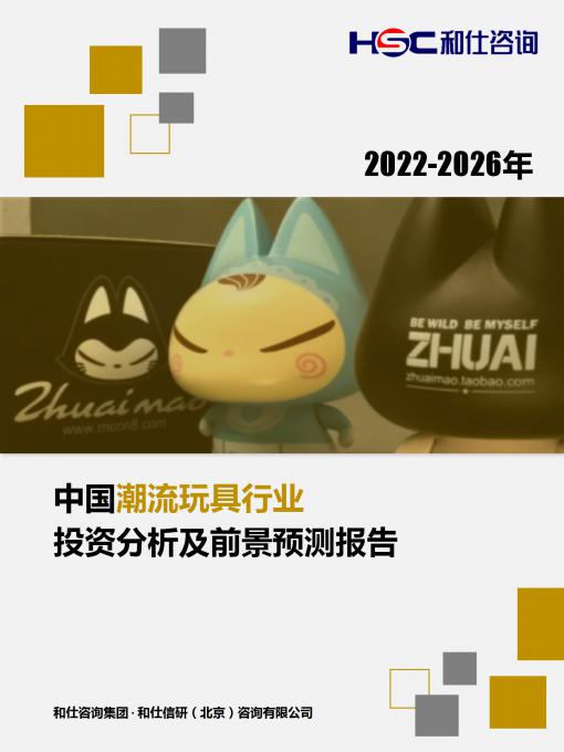 必发7790(中国区)电子集团-线上平台登录入口