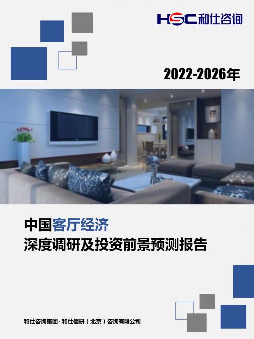 必发7790(中国区)电子集团-线上平台登录入口