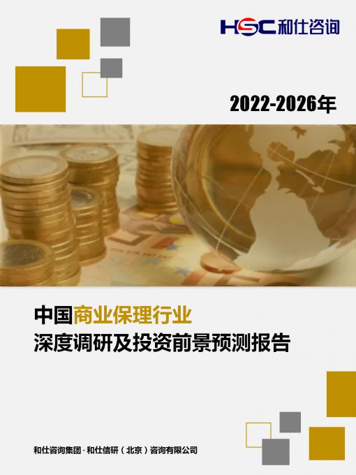 必发7790(中国区)电子集团-线上平台登录入口