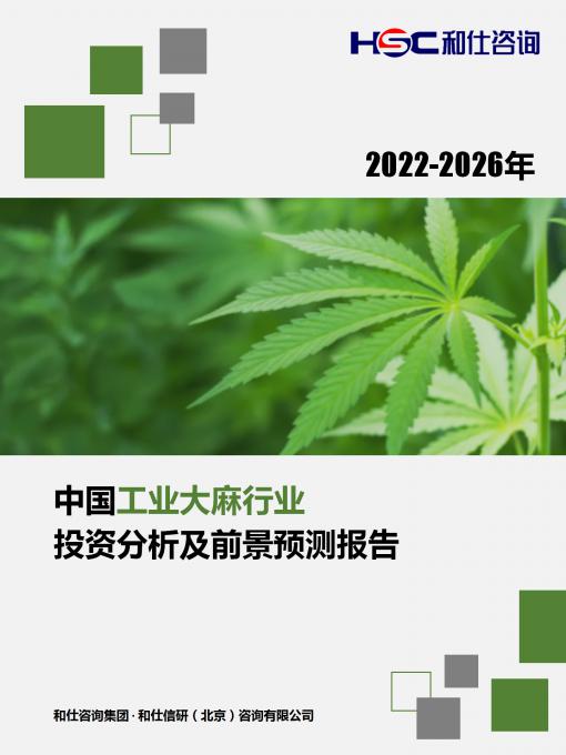 必发7790(中国区)电子集团-线上平台登录入口