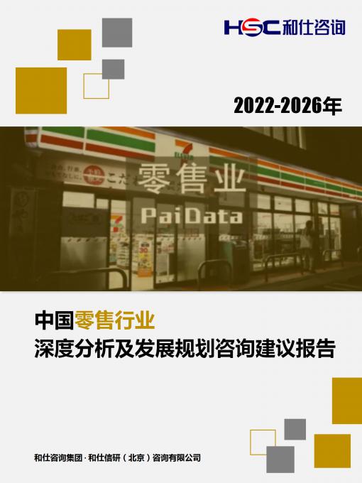 必发7790(中国区)电子集团-线上平台登录入口