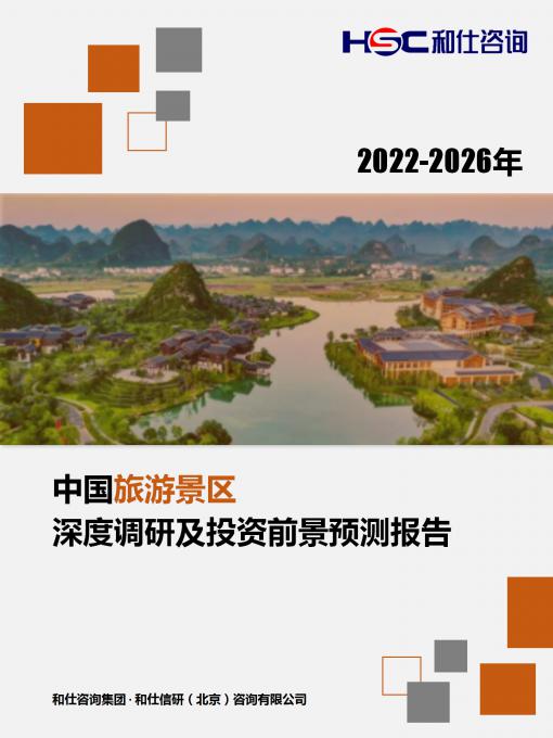 必发7790(中国区)电子集团-线上平台登录入口