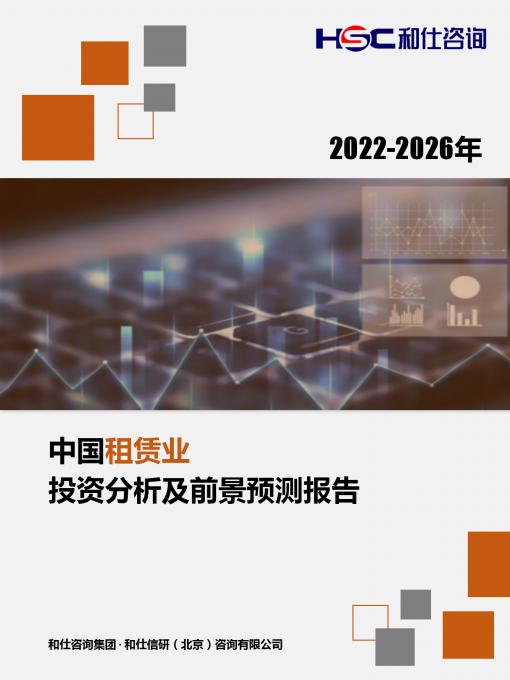 必发7790(中国区)电子集团-线上平台登录入口