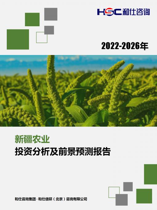 必发7790(中国区)电子集团-线上平台登录入口