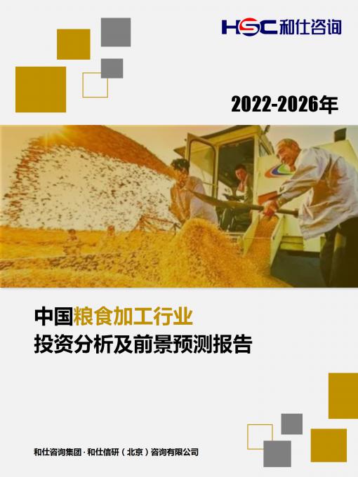 必发7790(中国区)电子集团-线上平台登录入口