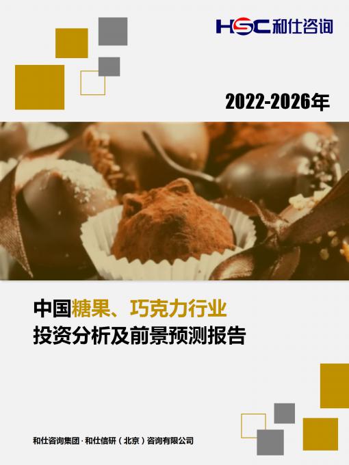 必发7790(中国区)电子集团-线上平台登录入口