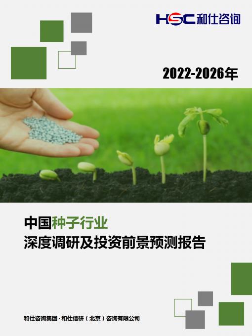 必发7790(中国区)电子集团-线上平台登录入口