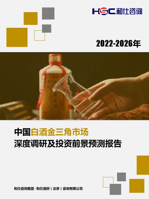 必发7790(中国区)电子集团-线上平台登录入口