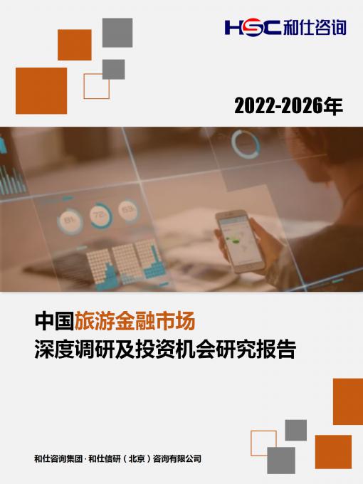 必发7790(中国区)电子集团-线上平台登录入口