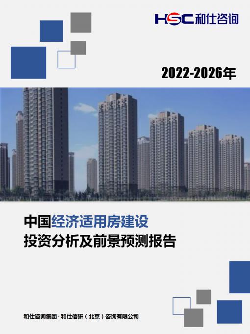 必发7790(中国区)电子集团-线上平台登录入口