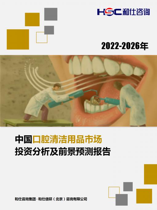 必发7790(中国区)电子集团-线上平台登录入口