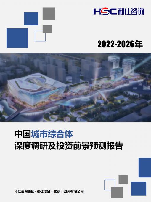 必发7790(中国区)电子集团-线上平台登录入口