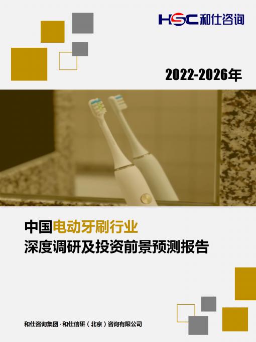 必发7790(中国区)电子集团-线上平台登录入口