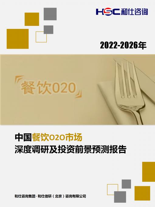 必发7790(中国区)电子集团-线上平台登录入口