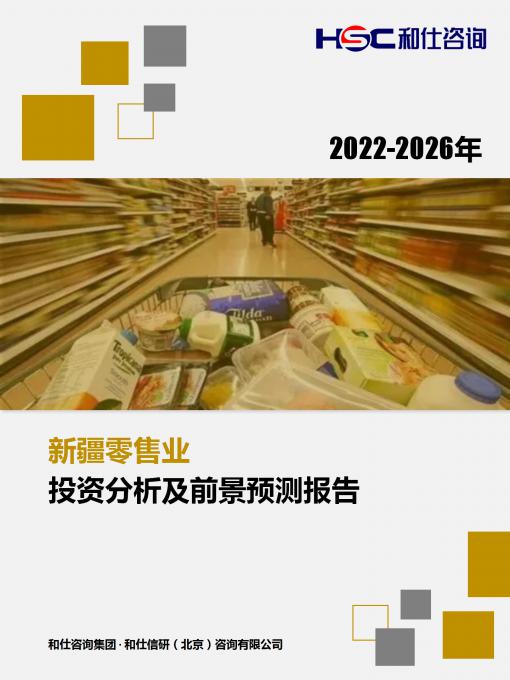 必发7790(中国区)电子集团-线上平台登录入口