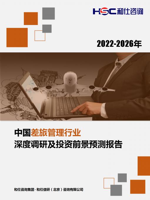 必发7790(中国区)电子集团-线上平台登录入口