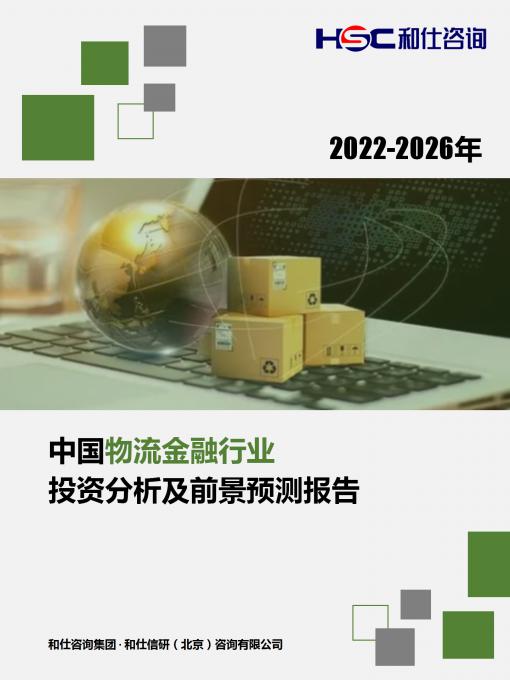 必发7790(中国区)电子集团-线上平台登录入口